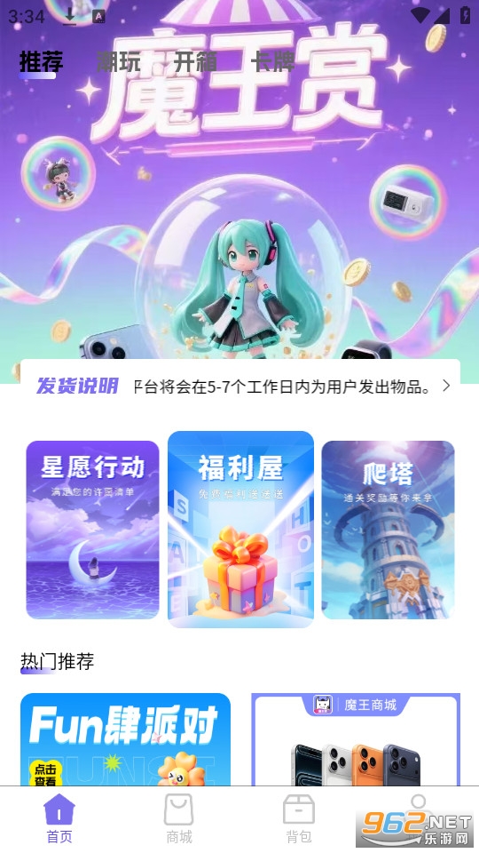 ħ���͹ٷ���v1.1.9��ͼ1