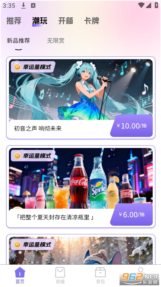 ħ���͹ٷ���v1.1.9��ͼ3