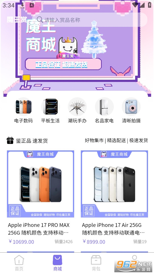 ħ���͹ٷ���v1.1.9��ͼ2