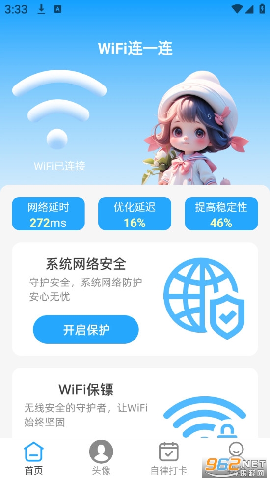WiFi��һ���ֻ���v2.1.5��ͼ0