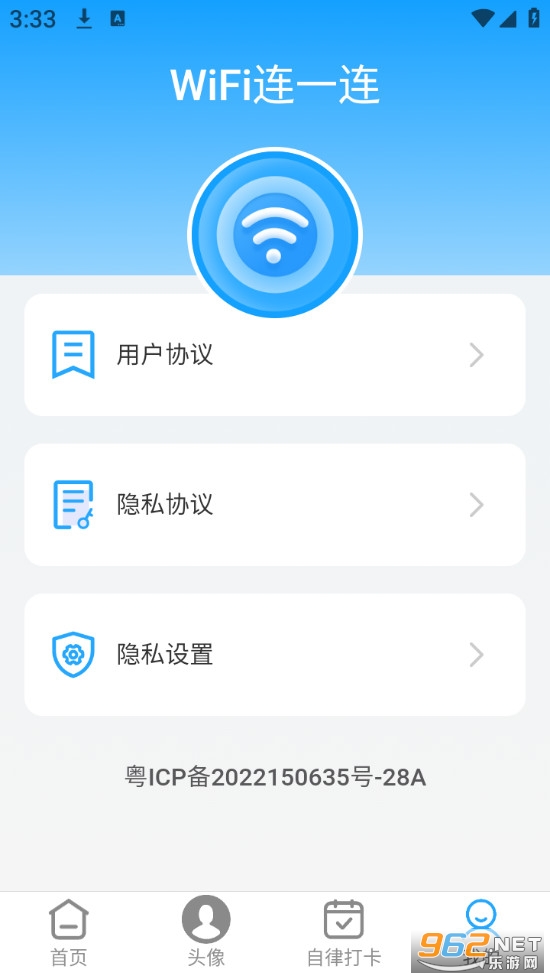 WiFi��һ���ֻ���v2.1.5��ͼ4