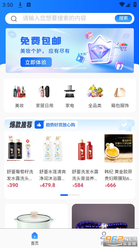 ������ٷ���v1.0.0��ͼ0