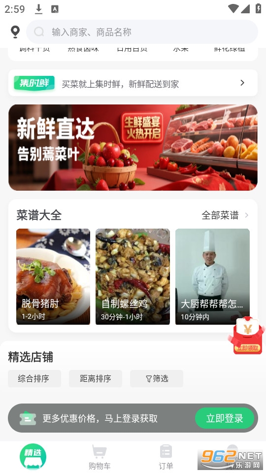 ��ʱ�ʹٷ���v2.2.0��ͼ2