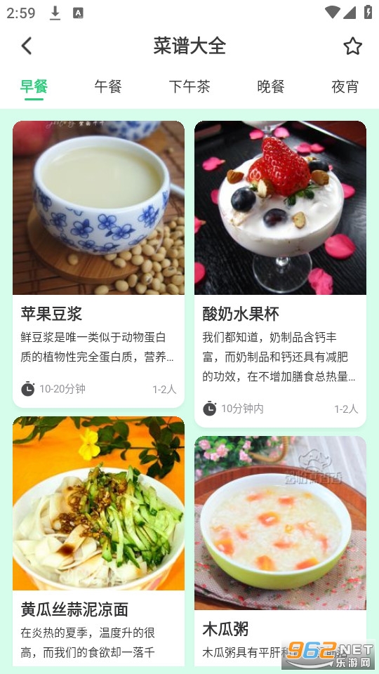 ��ʱ�ʹٷ���v2.2.0��ͼ1