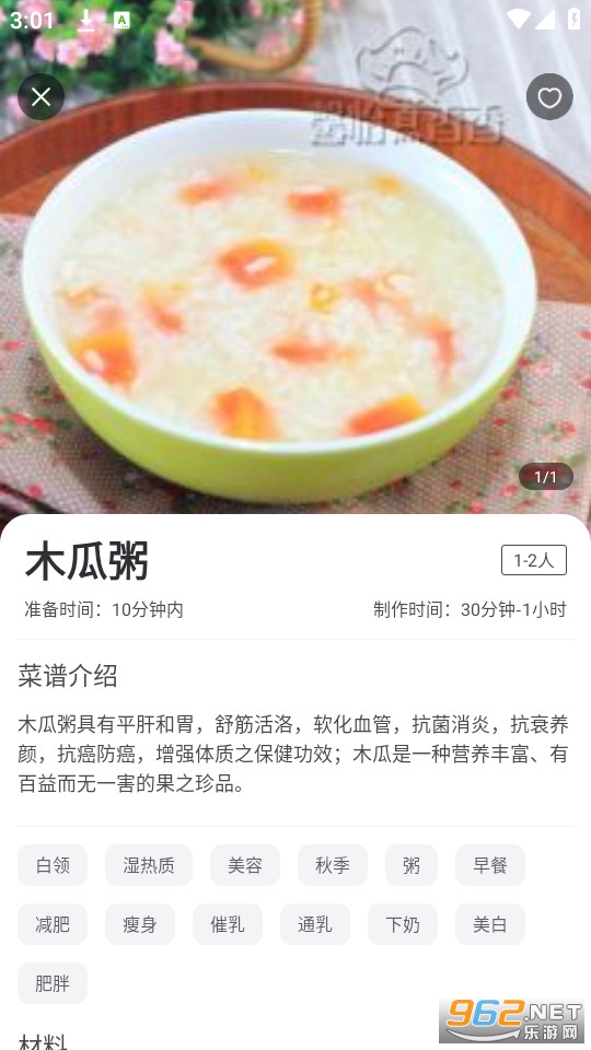 ��ʱ�ʹٷ���v2.2.0��ͼ3