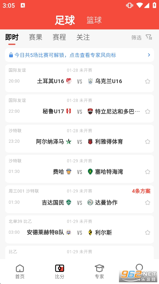 ��������appv1.7.8��ͼ2