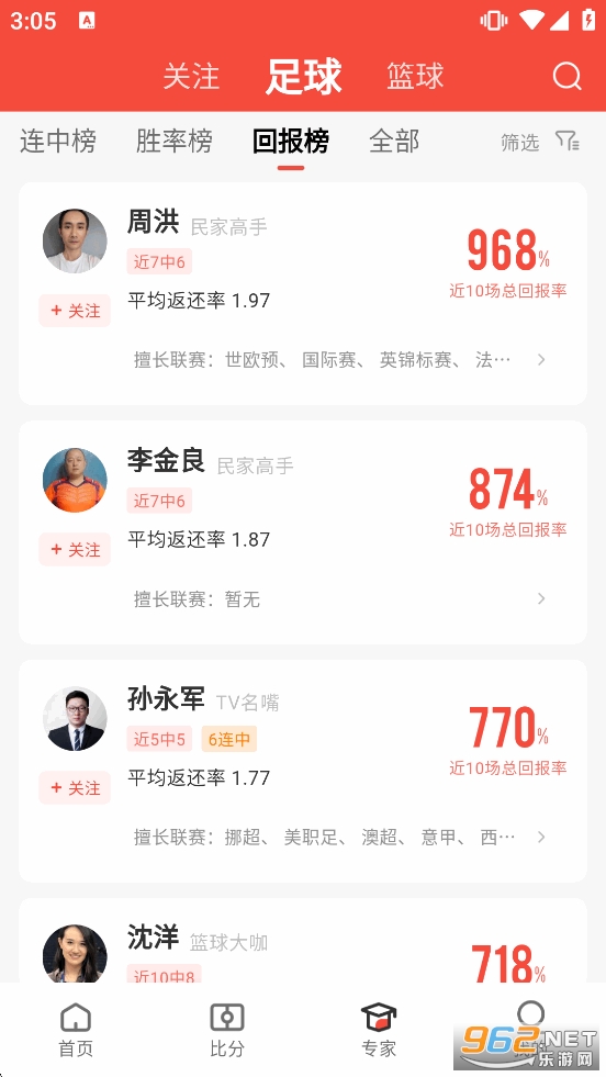 ��������appv1.7.8��ͼ3