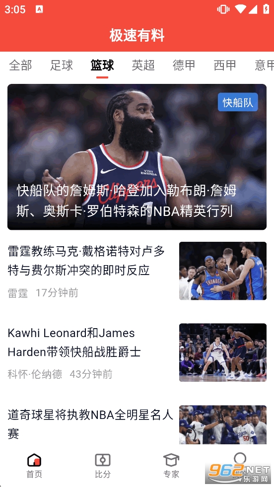 ��������appv1.7.8��ͼ1