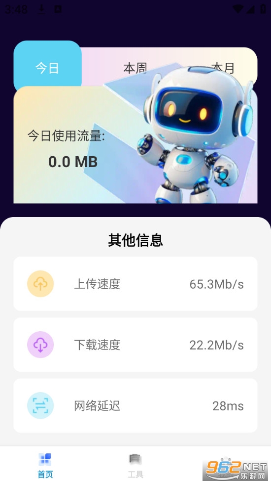 ����������appv1.0.0��ͼ2