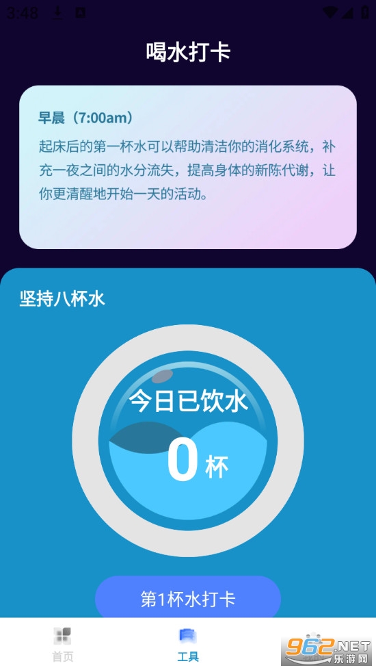 ����������appv1.0.0��ͼ1