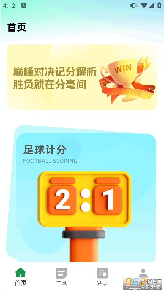 ��Ѹ�����ͻ���v1.0.0��ͼ0