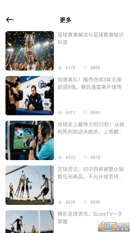 ��Ѹ�����ͻ���v1.0.0��ͼ2