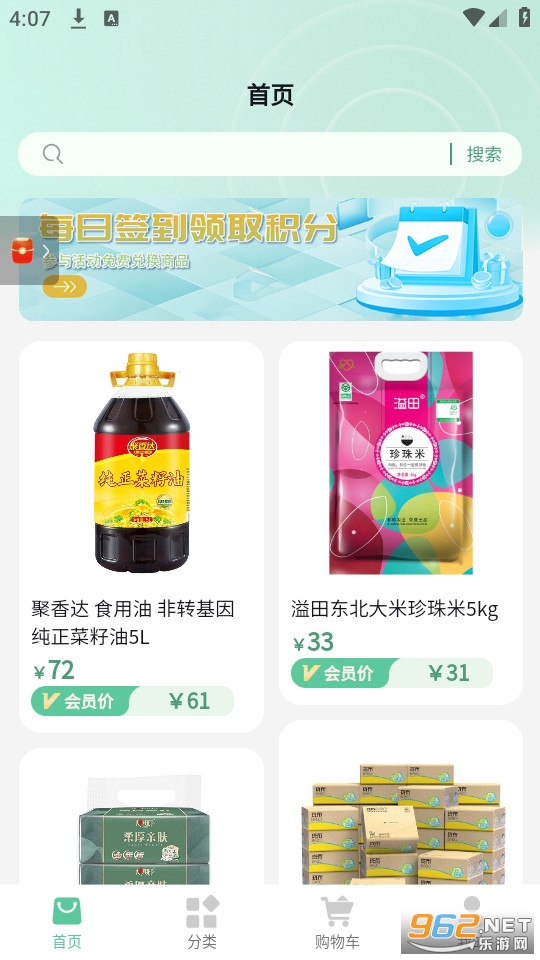 ������ٷ���v1.0.0��ͼ0