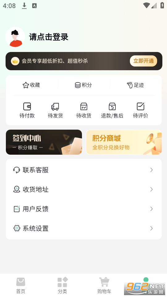 ������ٷ���v1.0.0��ͼ3