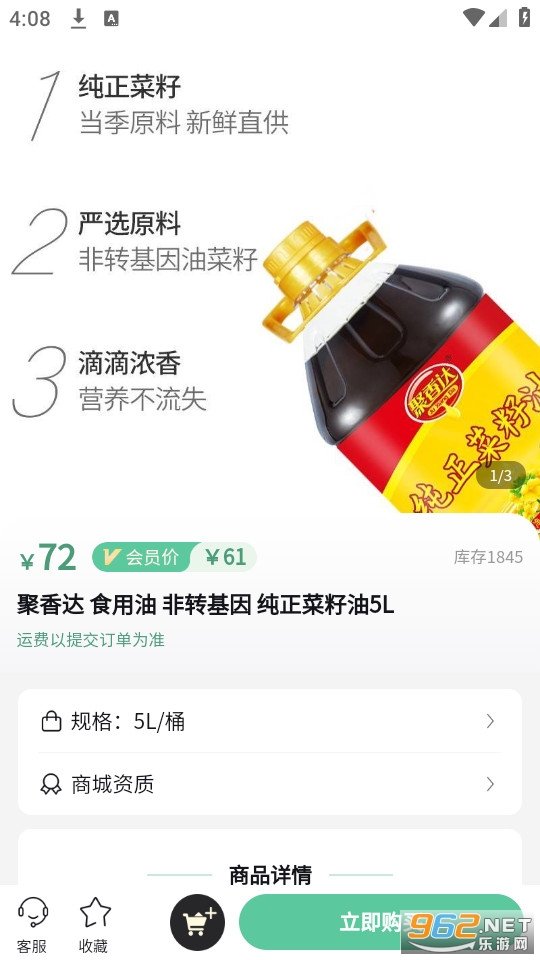 ������ٷ���v1.0.0��ͼ2