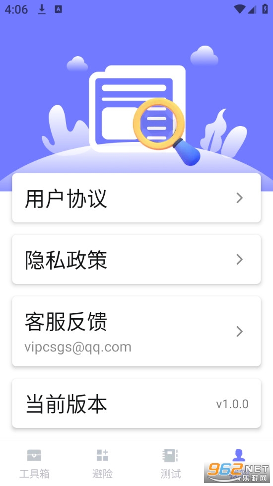 ���Ĵ��ְ�v1.0.0��ͼ1