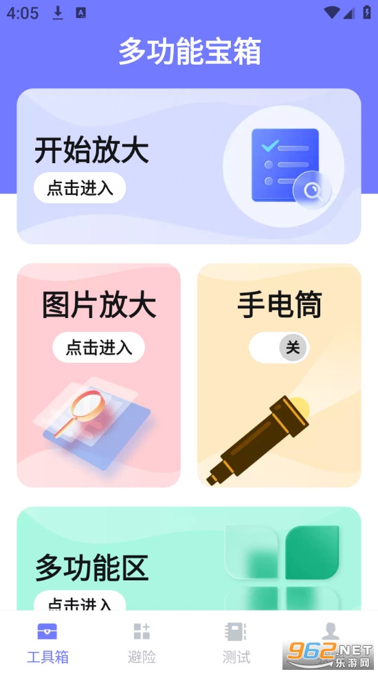 ���Ĵ��ְ�v1.0.0��ͼ0