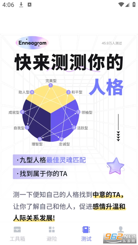 ���Ĵ��ְ�v1.0.0��ͼ3