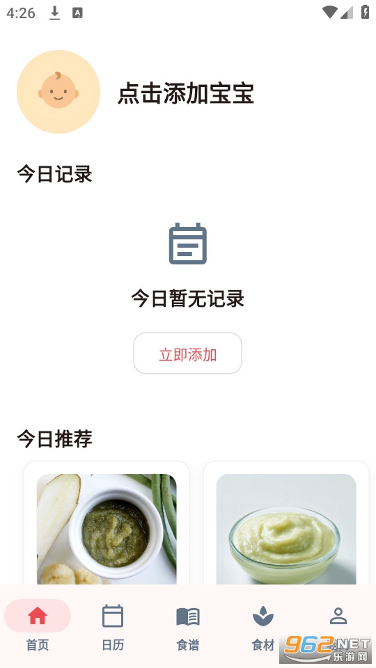 ʳιιapp�������°�v2.1.1��ͼ0