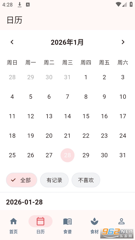 ʳιιapp�������°�v2.1.1��ͼ1