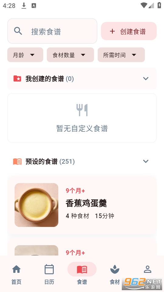 ʳιιapp�������°�v2.1.1��ͼ2