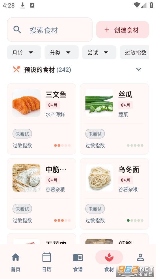 ʳιιapp�������°�v2.1.1��ͼ3