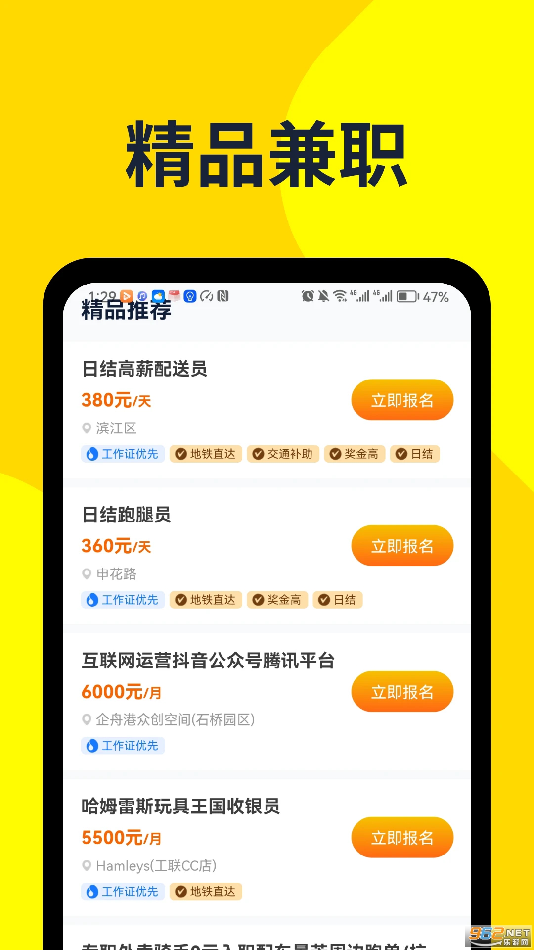 ���ռ�ְ�ٷ���v1.0.1��ͼ2