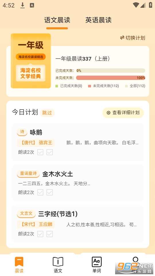 �úó�����׿��v1.1.9��ͼ0