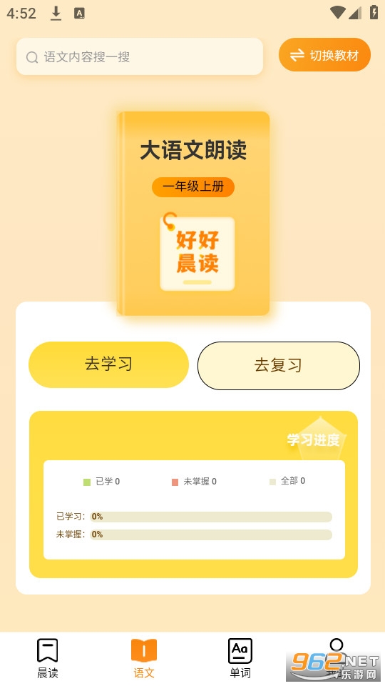 �úó�����׿��v1.1.9��ͼ1