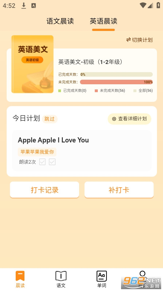 �úó�����׿��v1.1.9��ͼ2