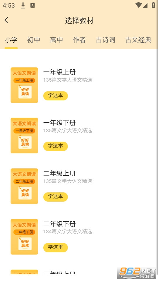 �úó�����׿��v1.1.9��ͼ3