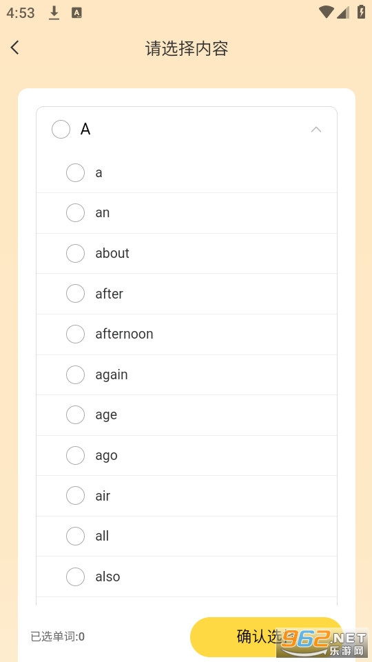 �úó�����׿��v1.1.9��ͼ5