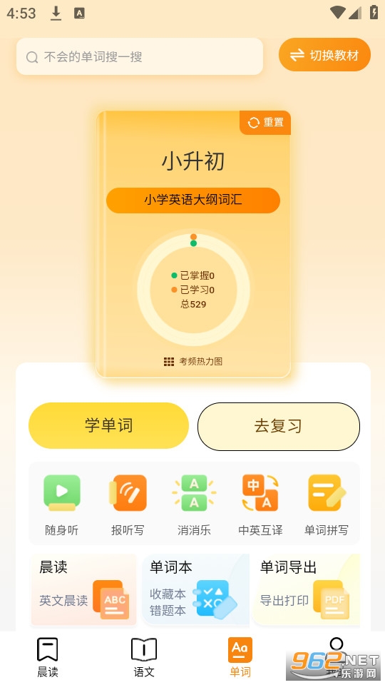 �úó�����׿��v1.1.9��ͼ4