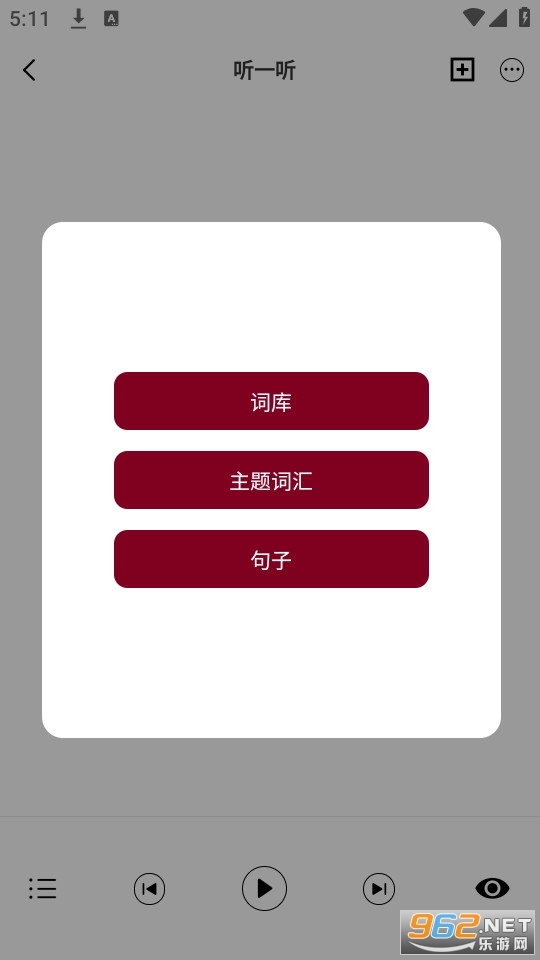 �����ﵥ�������°�v1.0.4��ͼ2