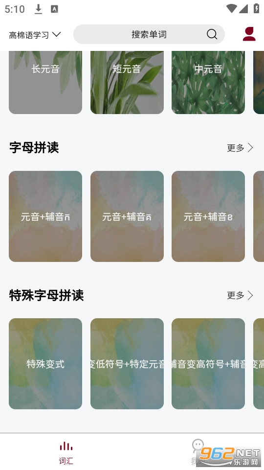 �����ﵥ�������°�v1.0.4��ͼ1