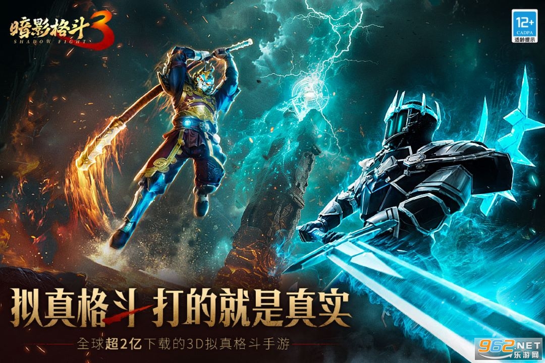 ��Ӱ��3��׿���ͼ3