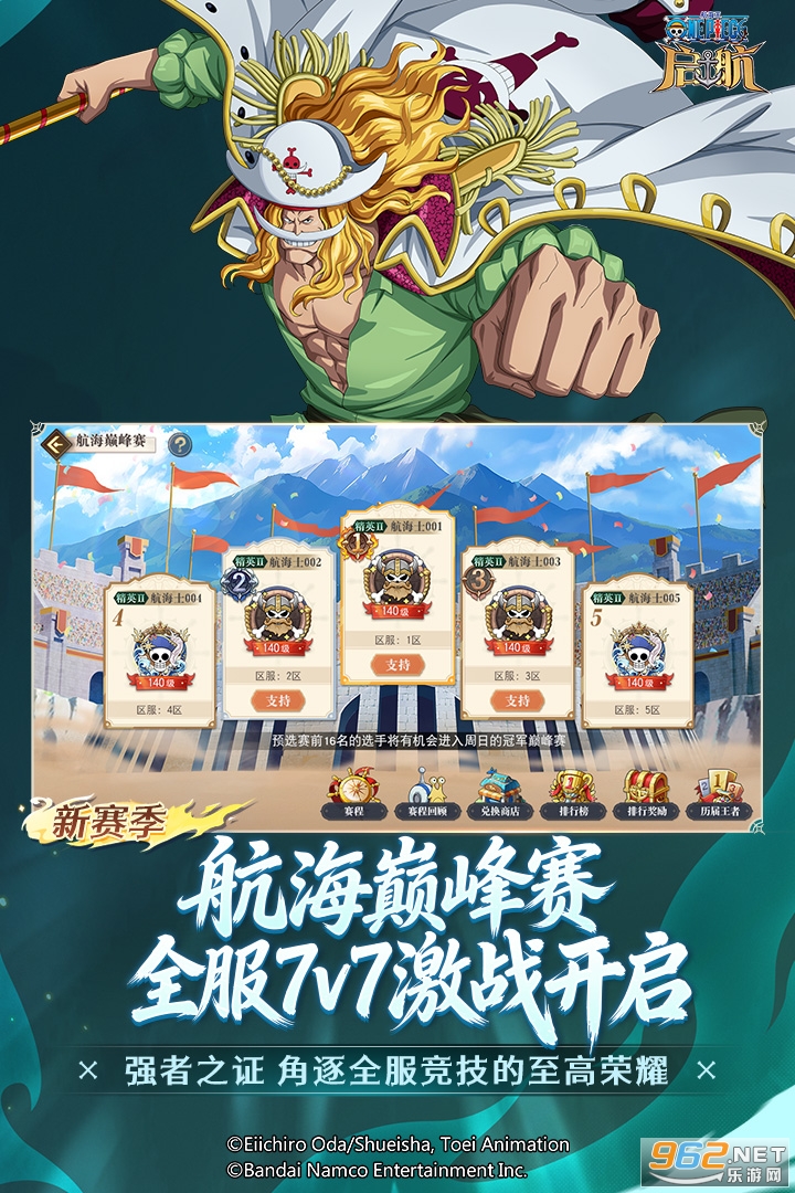 �������������ιٷ���׿��v37.0.0��ͼ2