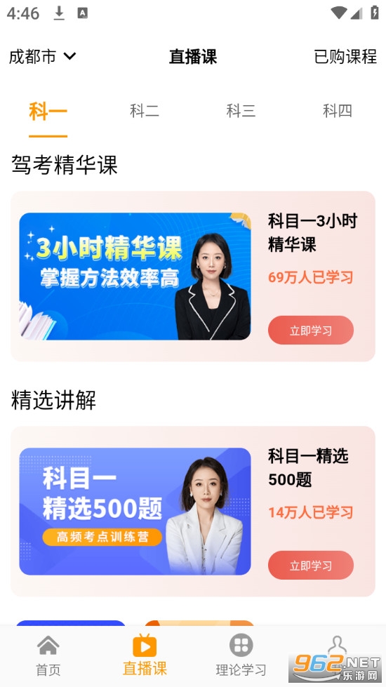 �ݿ�ȫ��ͨ�ٷ���v8.2.8263��ͼ2