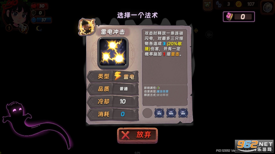 �����õ갲׿��v1.0.0��ͼ3