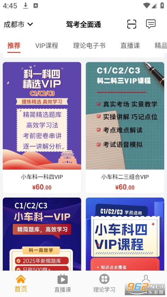 �ݿ�ȫ��ͨ�ٷ���v8.2.8263��ͼ1