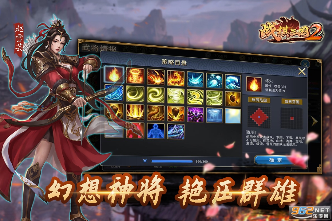 ս������2���ΰ��ͼ2