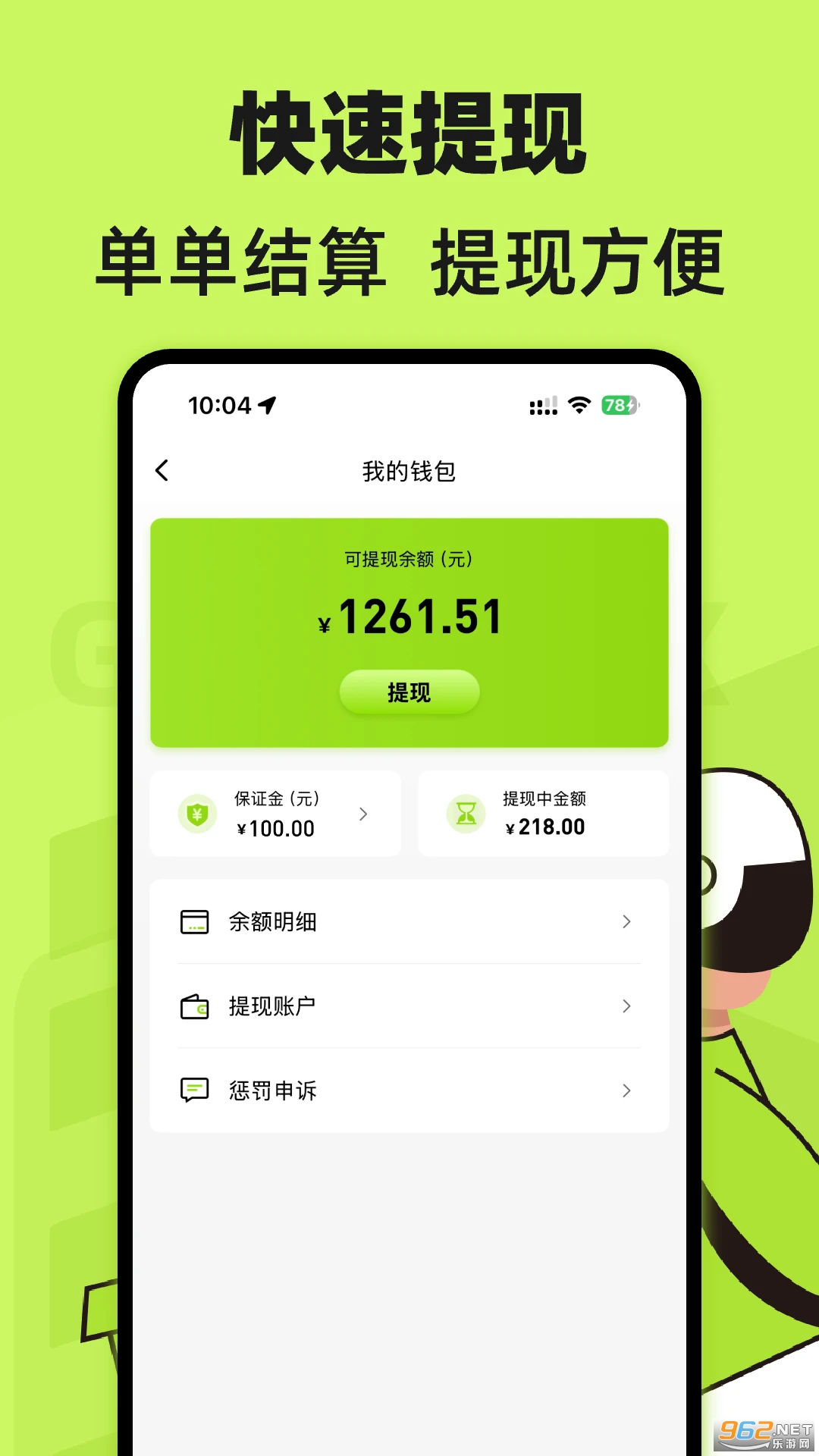 ��С������Ա���°�v2.9.7��ͼ3