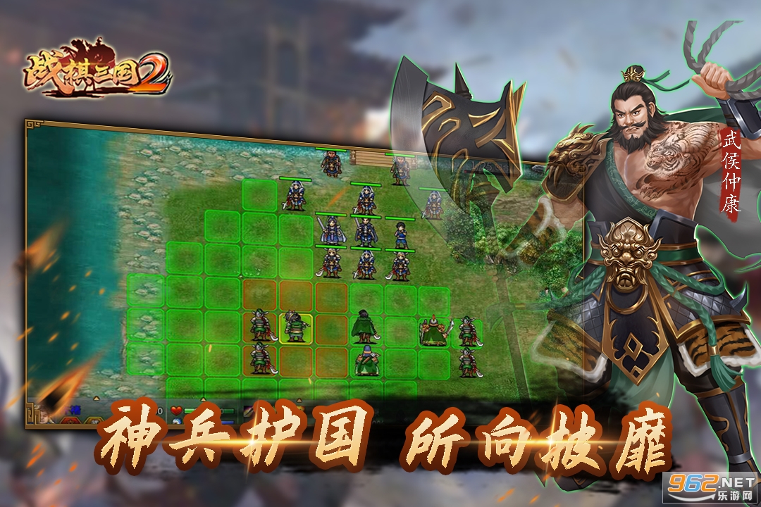 ս������2���ΰ��ͼ4