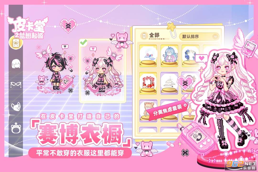 Ƥ����֮������Դ�ٷ���v1.0.25��ͼ0