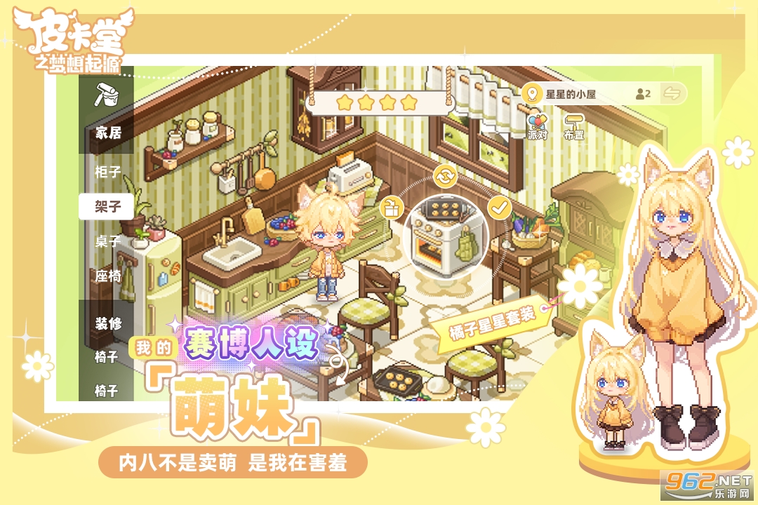 Ƥ����֮������Դ�ٷ���v1.0.25��ͼ4