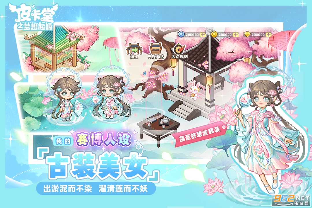 Ƥ����֮������Դ�ٷ���v1.0.25��ͼ3