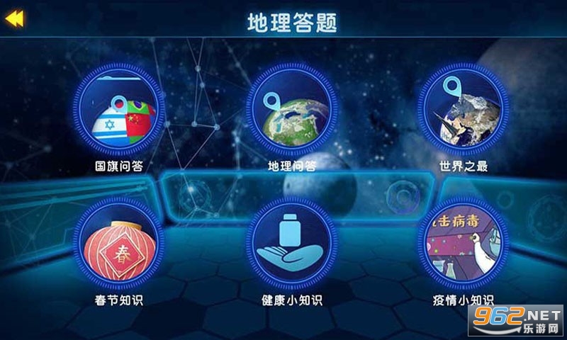 AR����̽��appv2.1.5��ͼ2