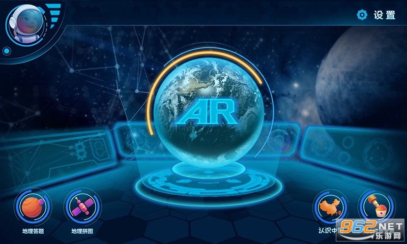 AR����̽��appv2.1.5��ͼ3