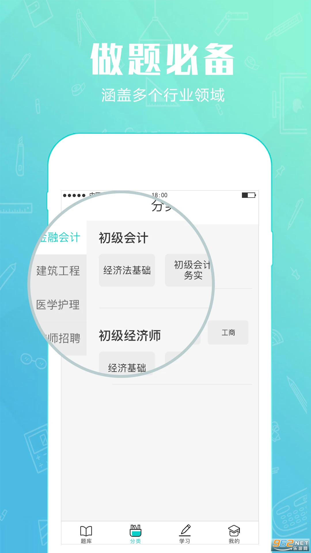 ��ʿ���ٷ���v3.1.6��ͼ3