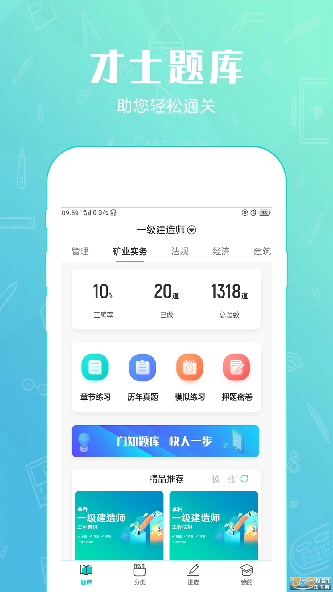 ��ʿ���ٷ���v3.1.6��ͼ4